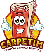 carpetim